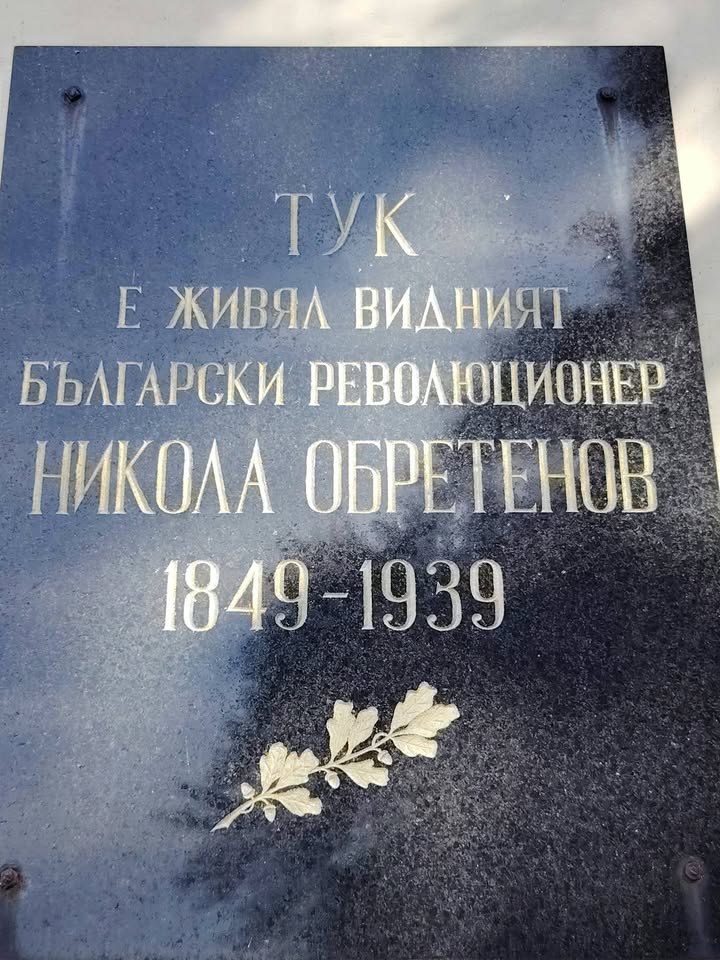 7.А клас, класен ръководител Боряна Христова
Историята помни. Историята води.
Историята е посока.
